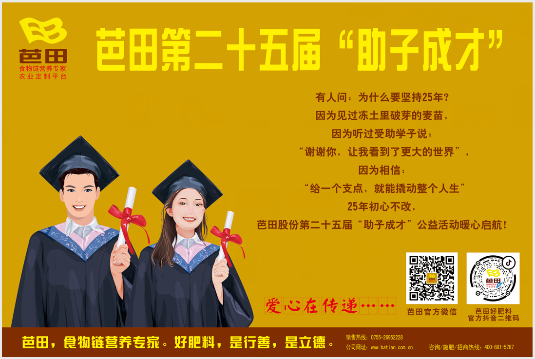 企业微信截图_17501327719864.png